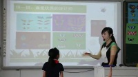 《面具》小學美術人美版-蕪湖市鏡湖小學