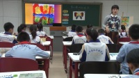 《對印版畫》小學美術人美版-天津泰達實驗學校