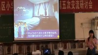 第1課 《我的小天地》小學(xué)美術(shù)人美版-安徽省