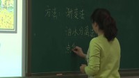 《生活中的暖色》小學(xué)美術(shù)人美版-天津市