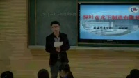 《探究實驗綠葉在光下制造有機物》麻城市華英學校