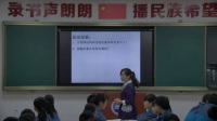 《細(xì)胞通過分裂產(chǎn)生新細(xì)胞》初中生物人教版-襄陽市第三十四中學(xué)