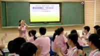 第三節(jié)《神經(jīng)調(diào)節(jié)的基本方式》宜昌市第十六中學(xué)