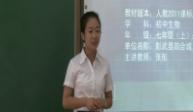 人教版七年級上冊《細胞通過分裂產生新細胞》彰武縣四合城九年制學校