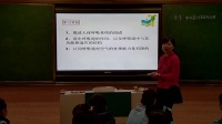 《呼吸道對(duì)空氣的處理》初中生物人教版-宜昌市第八中學(xué)
