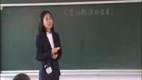 《人類的起源和發展》初中生物人教版-黑龍江 - 佳木斯