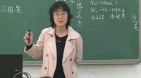 《人類的起源和發展》初中生物人教版-中國人民大學附屬中學