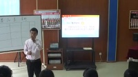高一音樂必修《音樂鑒賞》第三十節祖國頌歌-安寧中學