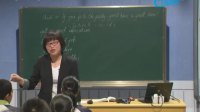 杭州市名師示范課初二英語《nit 10 If you go to the party, you’ll have a great time!》俞晴雯