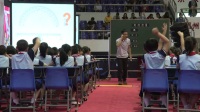 《角的度量》邵慶德福建_全國小學數學(人教版)核心素養示范課觀摩