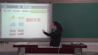 《數學兵法—轉化》說課-徐紅鈺_北京市中小學教師教學基本功展示一等獎
