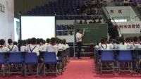 2017年全國小學數學(人教版)核心素養示范課《三角形的特性》王均杰