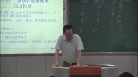 2016年全國(guó)中學(xué)歷史錄像課評(píng)比視頻《蘇聯(lián)的經(jīng)濟(jì)改革》福建