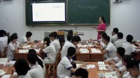 2016年全國中學歷史錄像課評比視頻九年級《冷戰中的對峙》廈門