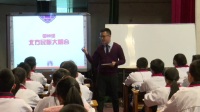 2016年全國中學歷史錄像課評比視頻七年級《北方民族大融合》柳州