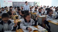 2016年全國中學歷史錄像課評比視頻《蒙古的興起和元朝的建立》山東