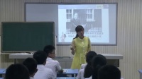 全國中學歷史錄像課評比視頻高中一年級《民主政治的搖籃—古希臘》