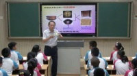 全國中學歷史錄像課評比視頻七年級第16課《昌盛的秦漢文化(一)》泰安泰山實驗中學