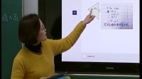 人教版五年級上冊《三角形的面積》教學實踐視頻