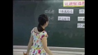 ˽̰СW(xu)(sh)W(xu)J(rn)R(sh)߅Ρ(sh)䛵(c)VЖ|L(fng)·СW(xu)