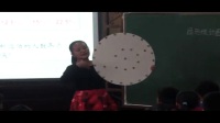 小學數學統(tǒng)計與概率“生態(tài)課堂”優(yōu)質課評比《扇形統(tǒng)計圖》聶雅芬