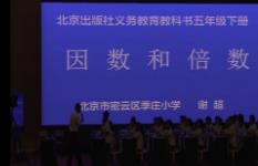 2017ȫؼСW(xu)(sh)W(xu)̎ӑ(sh)ͱ(sh)20170618