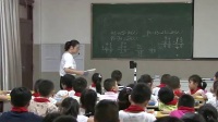 《秋游》小學(xué)數(shù)學(xué)北師大版-安徽省 - 六安