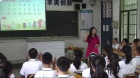 《光榮少年》初中音樂(lè)湘文藝課標(biāo)版-衡陽(yáng)市實(shí)驗(yàn)中學(xué)
