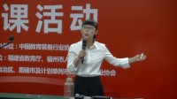 全國初中化學教師實驗教學說課視頻錄像《探究氧氣的化學性質》湖北省襄陽