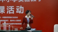 全國初中化學教師實驗教學說課視頻《二氧化碳的創新實驗》關肖鋒-佛山