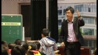 《分數的初步認識》淄博張楠_山東省小學數學德育優質課(附課件,城市組,泰安)