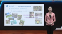部編版二年級上冊道德與法治”假期有收獲“課例研磨:說課篇