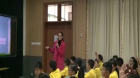 浙江省小學數學課堂教學評比獲獎視頻《公頃和平方千米》程丹(浙江省衢州市實驗學校)