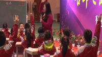 名師之路第十四屆全國小學語文教學研討會曹愛衛示范課:一年級《咕咚來了》01