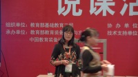 全國高中物理教師實驗教學說課視頻錄像《向心力的探究實驗設計》一等獎-馬