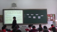 《矛和盾的集合》吳新華—杭州市筧橋小學(xué)(附課件+教學(xué)設(shè)計(jì))