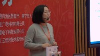 全國高中物理教師實驗教學說課視頻錄像《關于閉合電路歐姆定律的實驗探究及其拓展》一等獎-賴佳穎