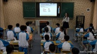 七年級(jí)上冊(cè)Unit3 Is this your pencil? Section B 1a—1e東莞