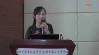 全國初中化學課堂教學展示與觀摩教師說課視頻《酸和堿的中和反應》張妙霞