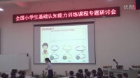 ȫСW(xu)A(ch)J(rn)֪Ӗ(xn)^ӑn(hu)V|ʡ