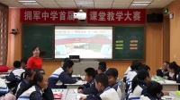外研版八上Unit 1 It allows people to get closer to them大慶市薩爾圖區擁軍中學