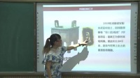 部編教材百堂好課評比展示課七年級歷史上冊第五課《青銅器與甲骨文》趙曉曉