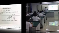 第五屆全國初中化學實驗教學說課《探究燃燒條件的“3+X”》合肥