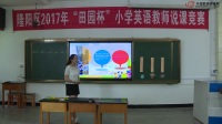 2017@СW(xu)ӢZ(y)̎̌W(xu)չʾ(dng)f(shu)n(ni)ݡUnit 3 What would you likeռp