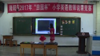 2017@СWӢZ̎̌WչʾfnݡUnit 5 Beijing GirlȺ