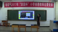 2017@СW(xu)ӢZ̎̌W(xu)չʾfn(ni)ݡUnit 3 What's Your Number tG