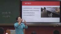 第五屆全國高中生物實驗教學微課視頻錄像《探究pH對酵母菌發酵的影響》山東省青島