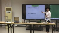 第五屆全國高中物理教師微課模擬講課視頻(無生課堂)《磁感應強度》南寧