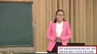 河南省第十三屆高中化學優質課微課模擬講課(無生課堂)附課件《電離能》陳丹