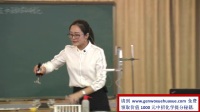 河南省第十三屆高中化學優質課微課模擬講課(無生課堂)附課件《鐵鹽與亞鐵鹽的性質與轉化》楊偉堯